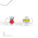 كوب مطبوع (أو بتصميم على الطلب)