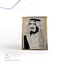 لوحة الملك سلمان (أو بتصميم على الطلب)