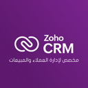CRM مخصص لإدارة العملاء والمبيعات من زوهو