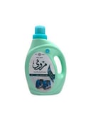 Marwa | مروى