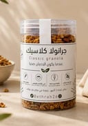 جرانولا فاخرة 