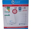 سخان الجزيرة 50 لتر