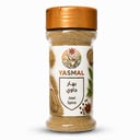 بهار جاوي - 100 جرام