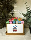 بوكس توزيعات العيد السعيد 2026