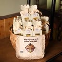 سلة توزيعات مواليد ولد ( بلاسم )