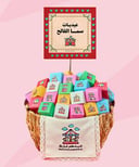 سلة توزيعات العيد ثيم الكرنفال ( خاصة )
