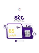 باقة فليكس 65