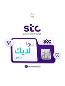 باقة لايك بلس
