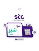 باقة سوا شير بلس