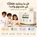 المستوى الأول
