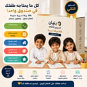 المستوى الثاني