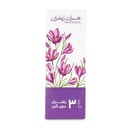 زعفران سوبر نقیل 3 جرام