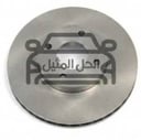 Front Brake Disc - Kicks - Genuine Nissan