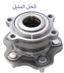 HUB REAR WHEEL