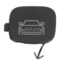 Front Bumper Bracket Right - Nissan X-Trail 23-26 - Genuine