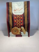معمول السنعة عادي