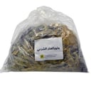 بخور العذر الشرعي 
