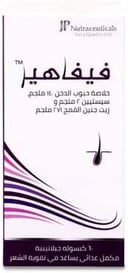 JP Vivahair 60 Softgel Capsules