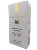 كوزمو وايت مستحلب تنظيف و تفتيح البشرة 