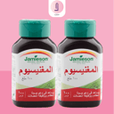 Bundle Of 2 Jamieson 100 Mg, Magnesium Supplement - 100 Tablets