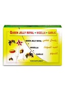 كوين الحبة السوداء + رويال جيلي + ثوم 30 كبسولة