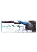 بيوفريز رول لازالة الالم 89 مل
