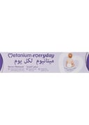 مرهم عازل للحماية اليومية من ميتانيوم 40 غرام