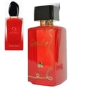 عطر سايلي