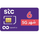 شريحة STC إنترنت لا محدود 6 شهور