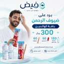 باقة الوالدين