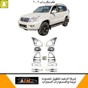 طقم نياكل  برادو 2003 - 2009
