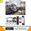 فرميكه شاص 2023 احمر بريمي لون نفس الوكاله