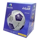 كرة القيادة