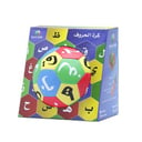 كرة الحروف 