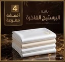 بكج ( 4 قطع ) يابانية