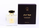 عطر ورد مبخر