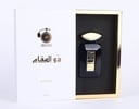 عطر ذو المقام 