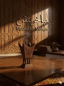 مبخرة حائلية رشم اسهم حبة واحدة مقاس 24 صغير