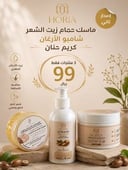 بكج عنايه الشعر