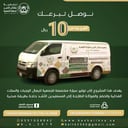 نوصل تبرعك