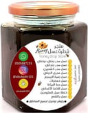 عسل سمرة بلدي 1كيلو