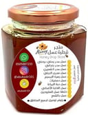Punjabi Mountain Sidr Honey 1kg