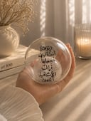 كرة الأمنيات | أبجورة