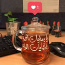 كوب وعبارة