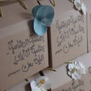 صندوق فقط