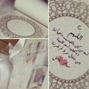 كتاب الذكريات للزفاف