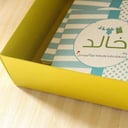بطاقة أذكار لمولودك