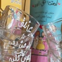 أكواب قهوة لا تُمل