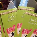 محفظة برقع