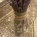 باقة اللافندر 💜